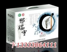 ���ݴ��װ��b�������a(ch��n)�S(ch��ng)��